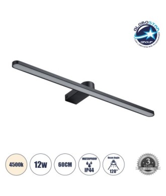 GLOBOSTAR® MEGAN 60448 Μοντέρνο Φωτιστικό Τοίχου - Απλίκα Καθρέπτη Μπάνιου LED 12W 1400lm 120° AC 220-240V IP44 Φυσικό Λευκό 4500K - Lumileds SMD Chip & TÜV SÜD Driver - Μαύρο Ματ - Μ60 x Π12 x Υ4cm - 3 Χρόνια Εγγύηση